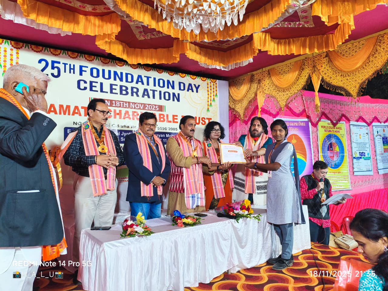 WhatsApp Image 2025-11-19 at 21.55.55