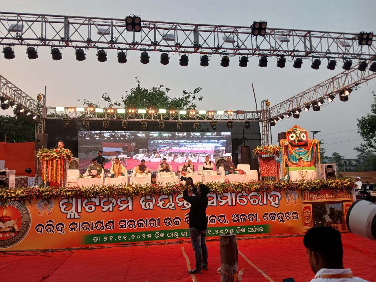 WhatsApp Image 2025-11-22 at 21.10.55