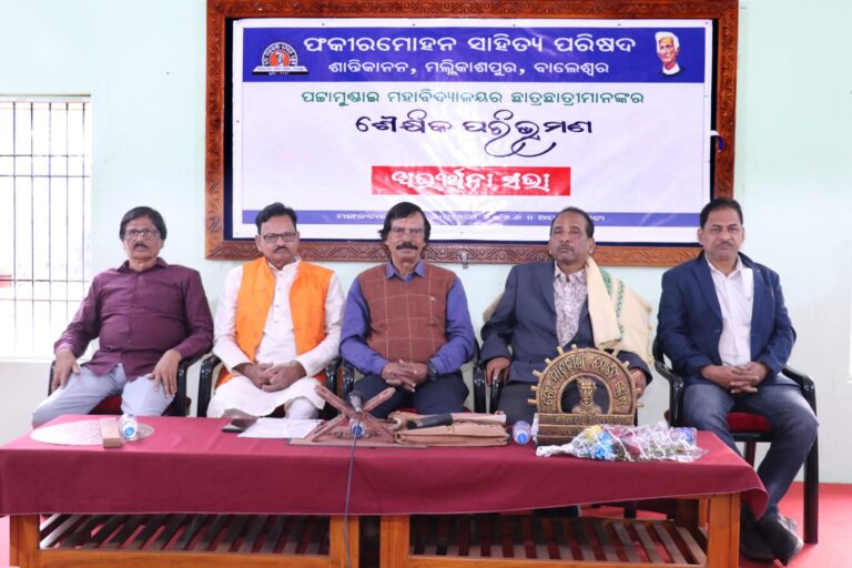 WhatsApp Image 2026-01-31 at 18.25.07