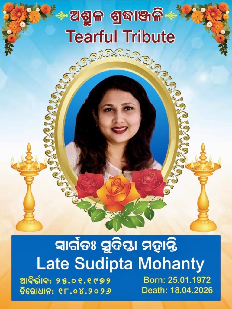 WhatsApp Image 2026-04-20 at 21.17.35