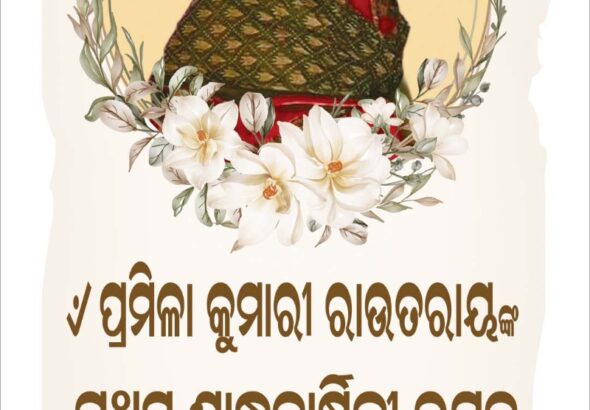 WhatsApp Image 2026-10-11 at 09.21.38